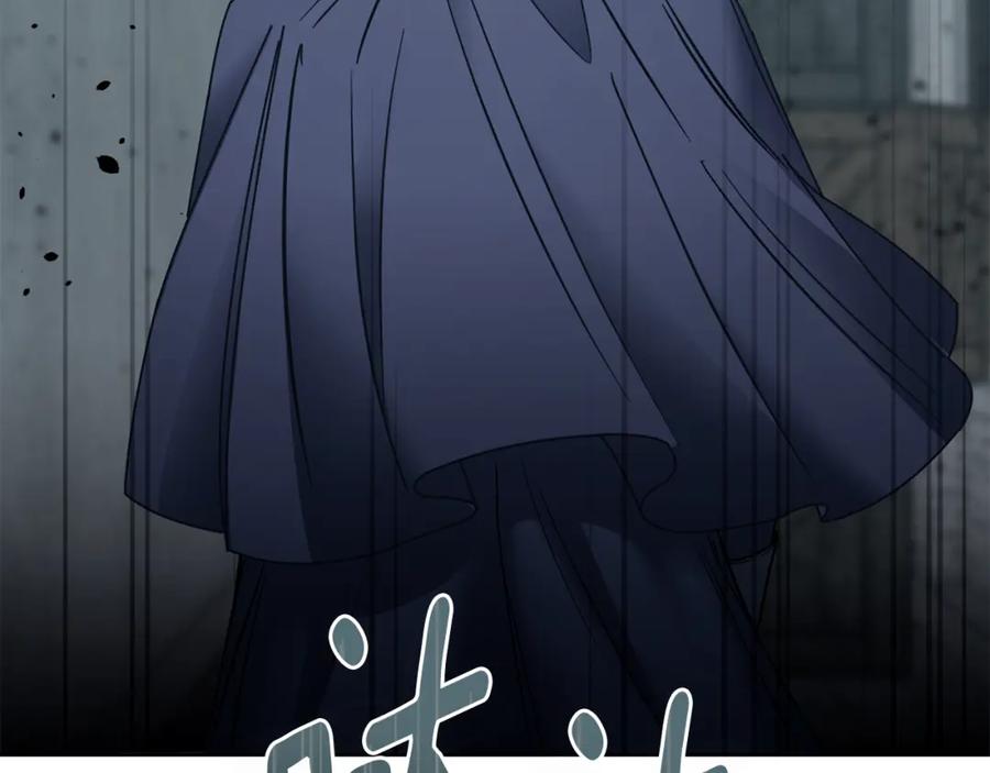 《公爵大人，请别太靠近》第46话 和我共度未来的人 第115页
