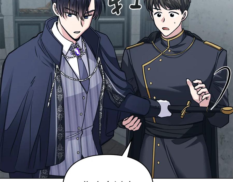 《公爵大人，请别太靠近》第46话 和我共度未来的人 第110页