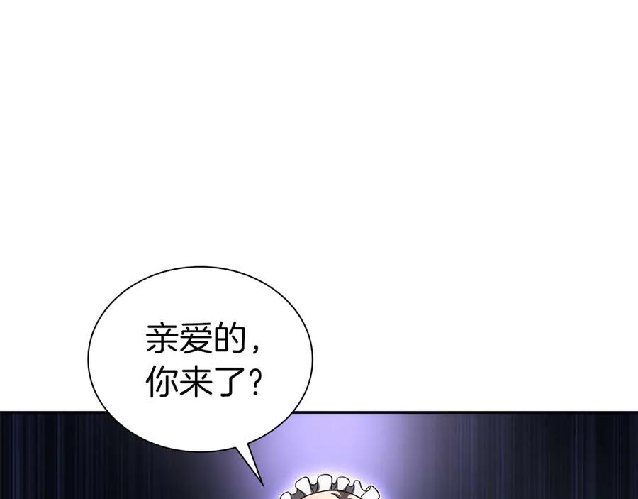 《重生后成为FFF级巫医》第48话 我不当巫医啦！团子！ 第163页