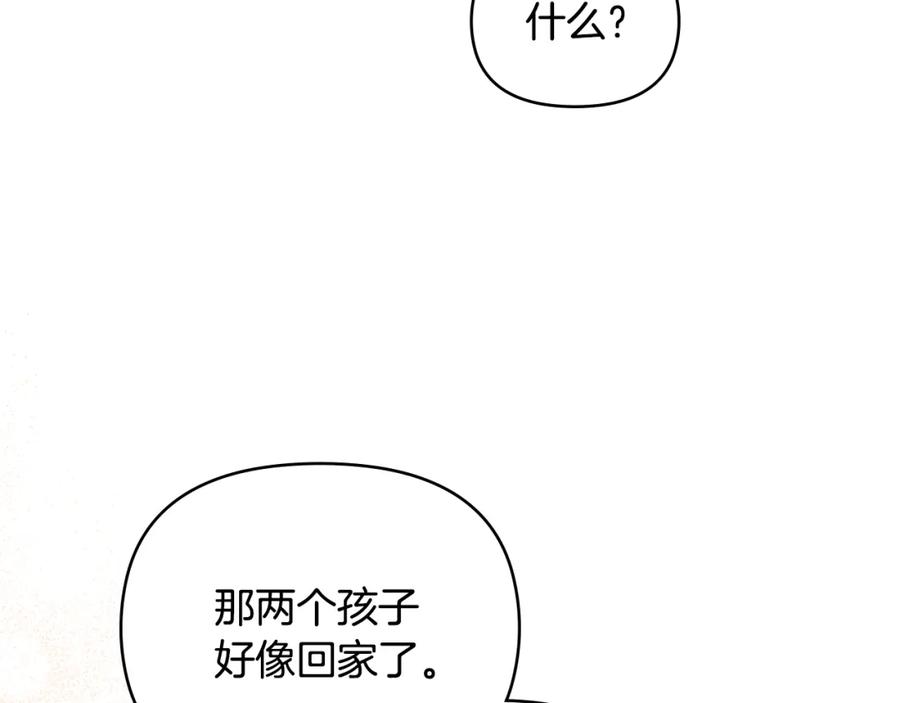 《公爵大人，请别太靠近》第46话 和我共度未来的人 第70页