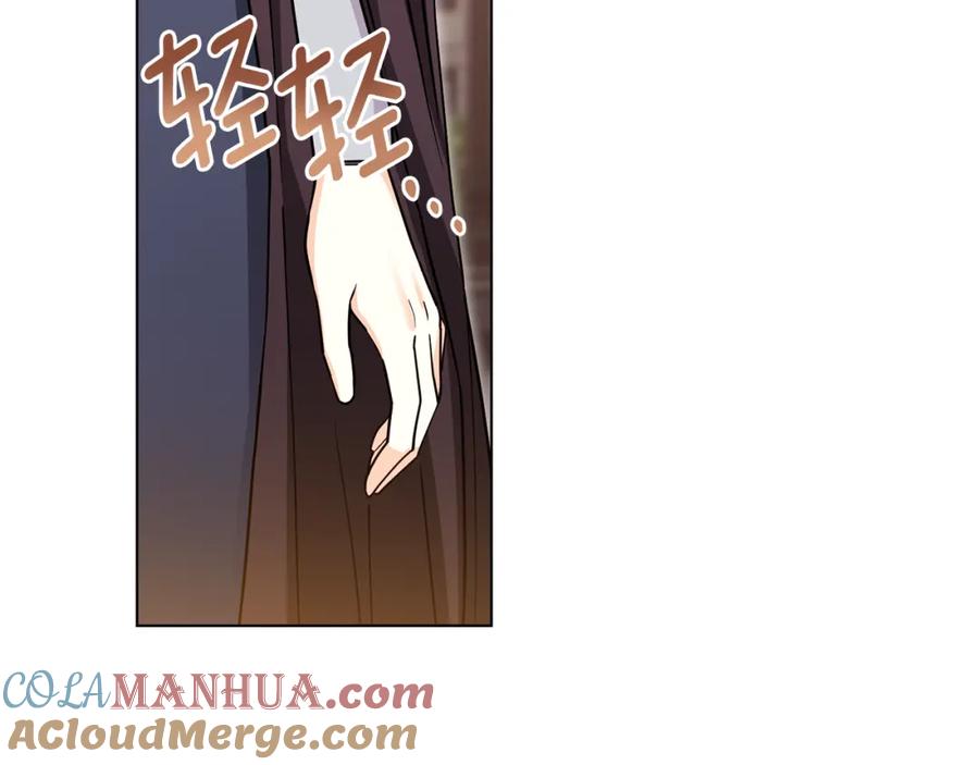 《公爵大人，请别太靠近》第46话 和我共度未来的人 第37页