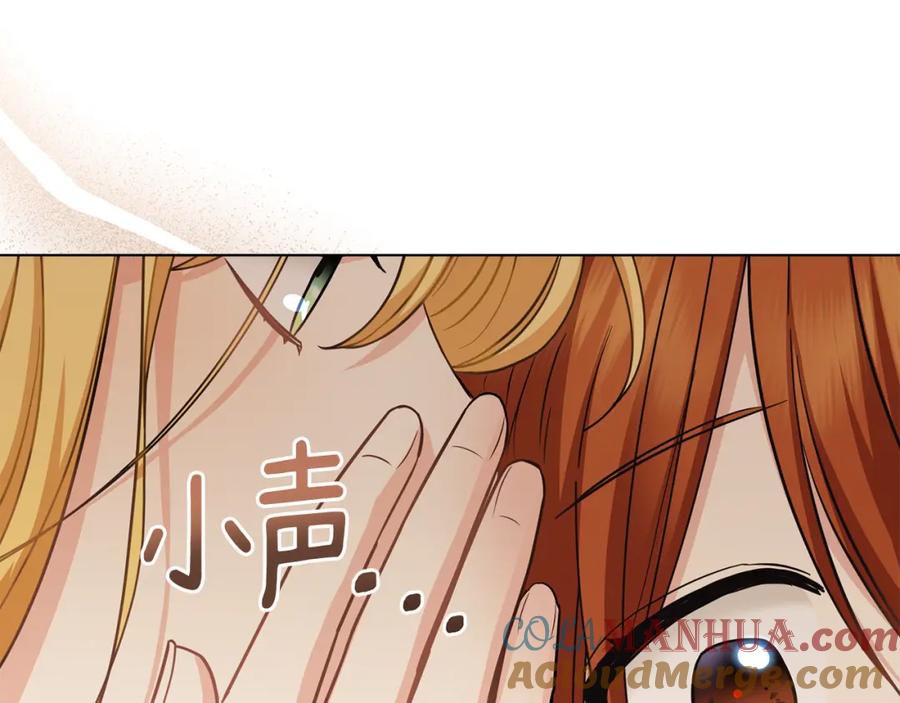 《公爵大人，请别太靠近》第46话 和我共度未来的人 第61页