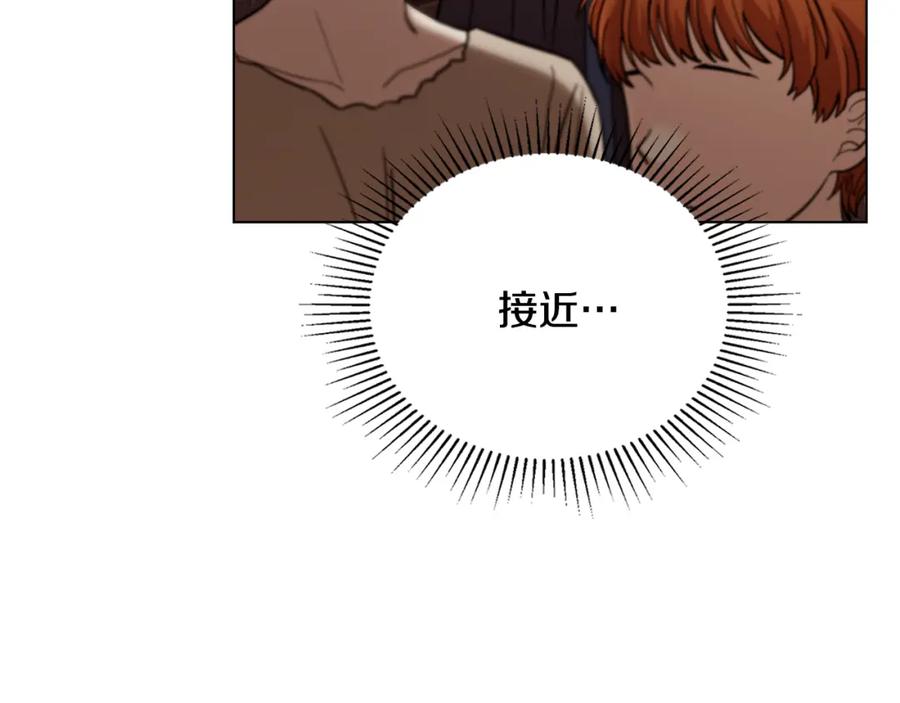 《公爵大人，请别太靠近》第46话 和我共度未来的人 第6页