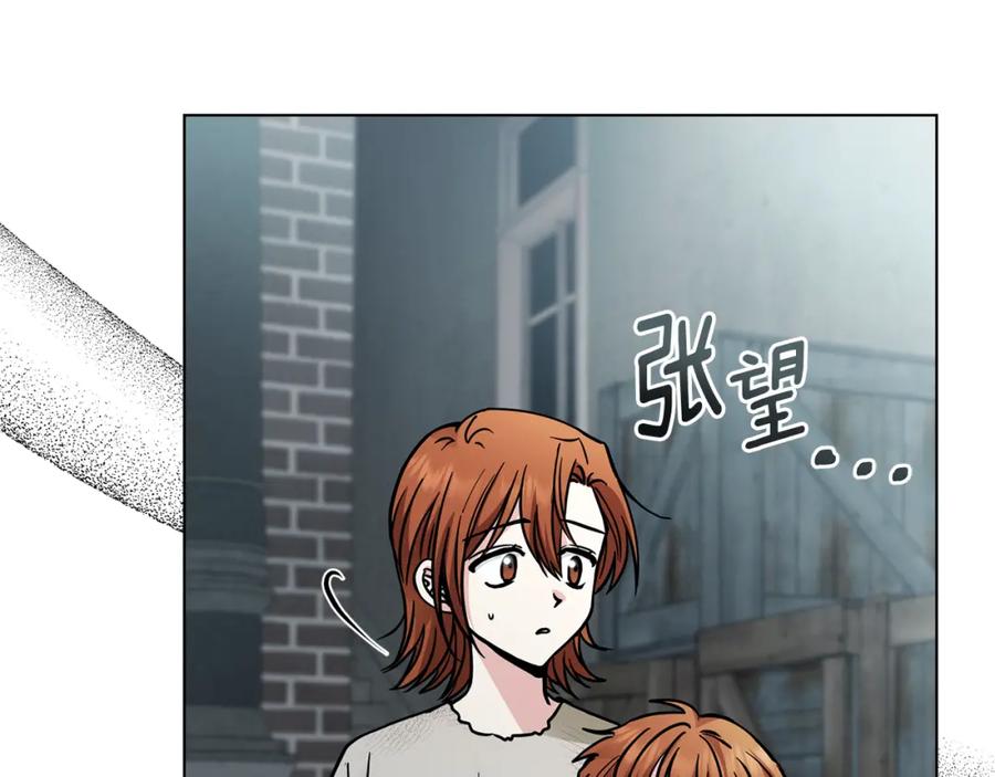 《公爵大人，请别太靠近》第46话 和我共度未来的人 第154页