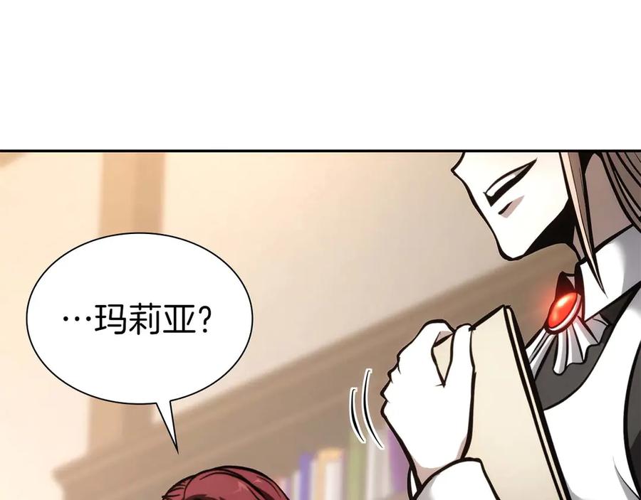 《重生后成为FFF级巫医》第48话 我不当巫医啦！团子！ 第159页