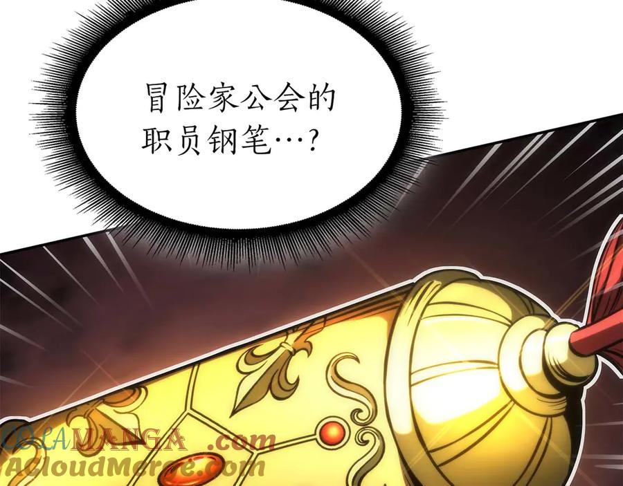 《重生后成为FFF级巫医》第48话 我不当巫医啦！团子！ 第157页