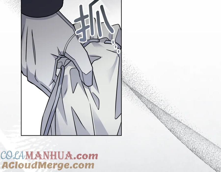 《公爵大人，请别太靠近》第47话 蓝眼睛的帅哥哥 第61页