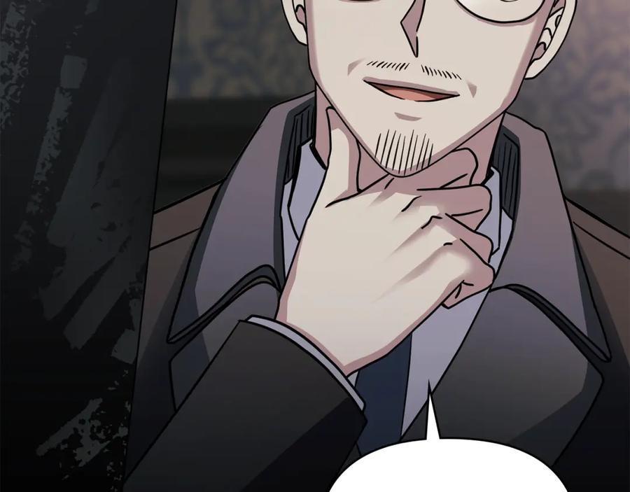 《公爵大人，请别太靠近》第47话 蓝眼睛的帅哥哥 第106页