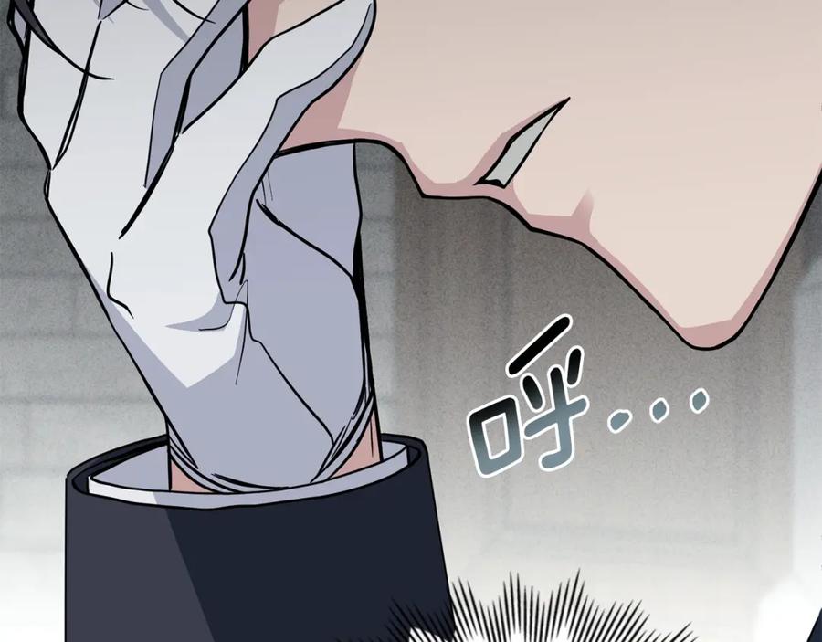 《公爵大人，请别太靠近》第47话 蓝眼睛的帅哥哥 第51页