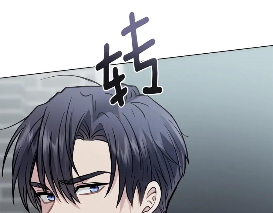 《公爵大人，请别太靠近》第47话 蓝眼睛的帅哥哥 第19页
