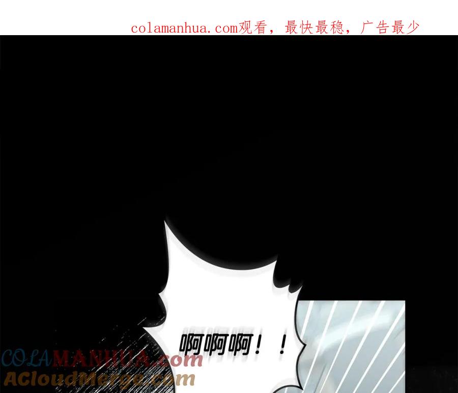《公爵大人，请别太靠近》第47话 蓝眼睛的帅哥哥 第1页