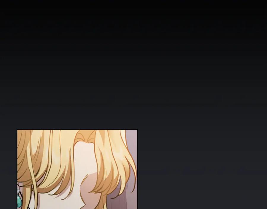 《公爵大人，请别太靠近》第47话 蓝眼睛的帅哥哥 第118页