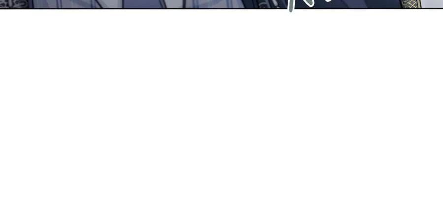 《公爵大人，请别太靠近》第47话 蓝眼睛的帅哥哥 第22页