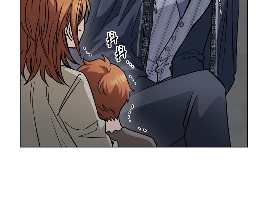 《公爵大人，请别太靠近》第47话 蓝眼睛的帅哥哥 第31页
