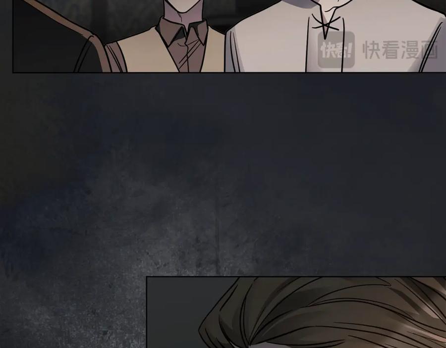 《公爵大人，请别太靠近》第47话 蓝眼睛的帅哥哥 第135页