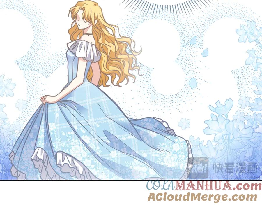 《公爵大人，请别太靠近》第47话 蓝眼睛的帅哥哥 第13页