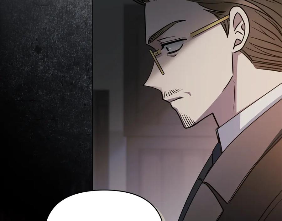 《公爵大人，请别太靠近》第47话 蓝眼睛的帅哥哥 第136页