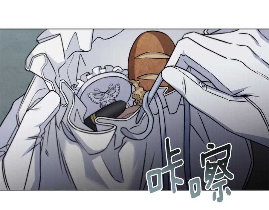 《公爵大人，请别太靠近》第47话 蓝眼睛的帅哥哥 第40页