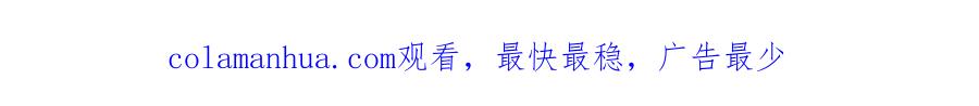 《公爵大人，请别太靠近》第47话 蓝眼睛的帅哥哥 第156页