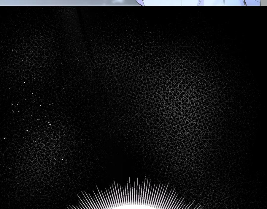 《公爵大人，请别太靠近》第3话 欲加之罪 第135页