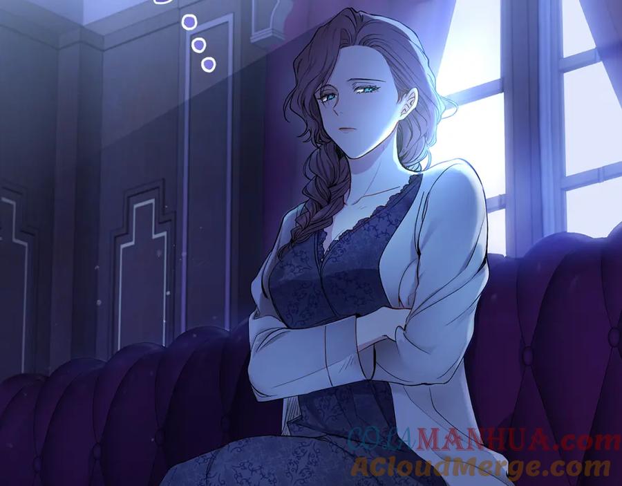《公爵大人，请别太靠近》第3话 欲加之罪 第9页
