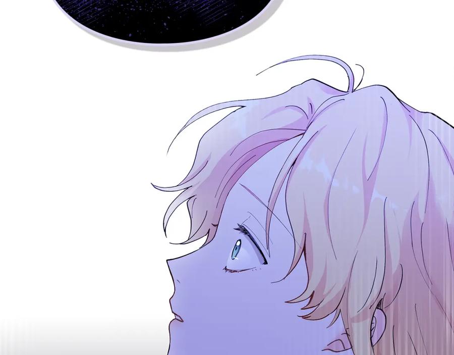 《公爵大人，请别太靠近》第3话 欲加之罪 第36页