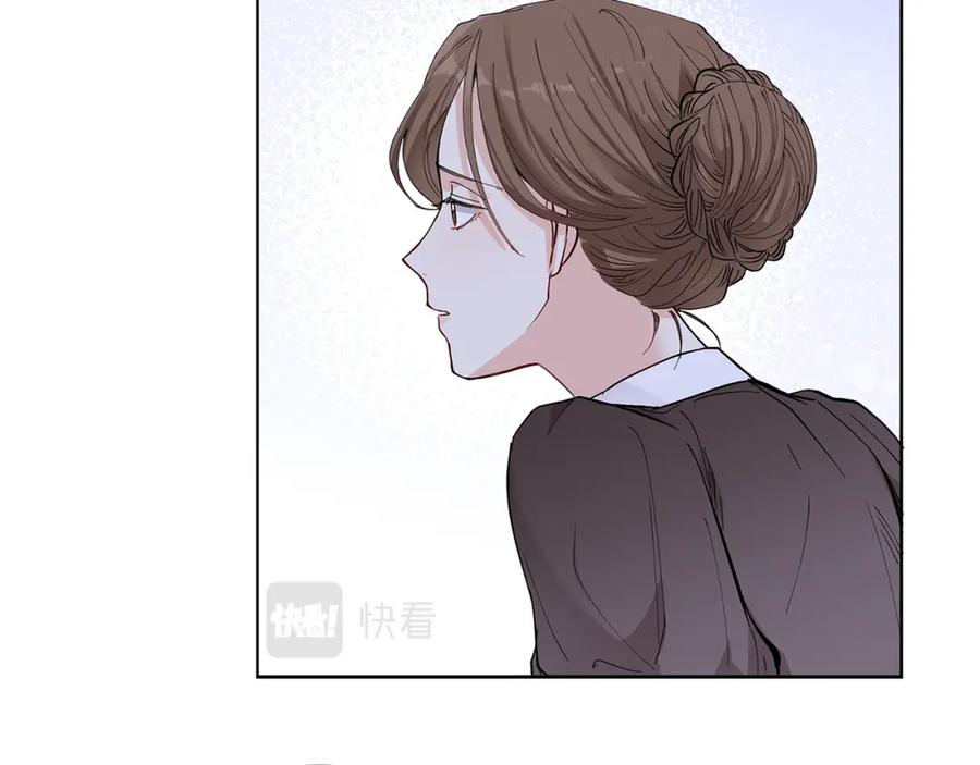 《公爵大人，请别太靠近》第3话 欲加之罪 第98页