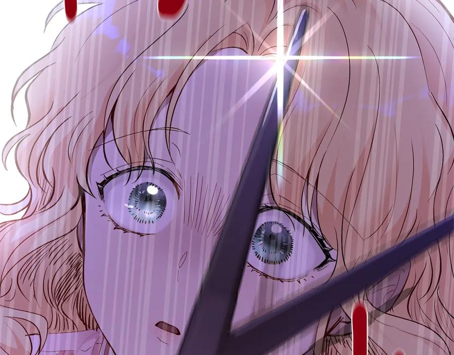 《公爵大人，请别太靠近》第3话 欲加之罪 第84页
