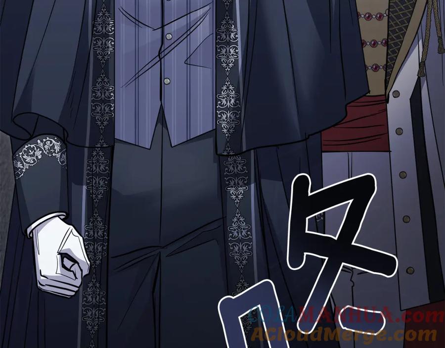 《公爵大人，请别太靠近》第48话 被抛弃的孩子 第157页