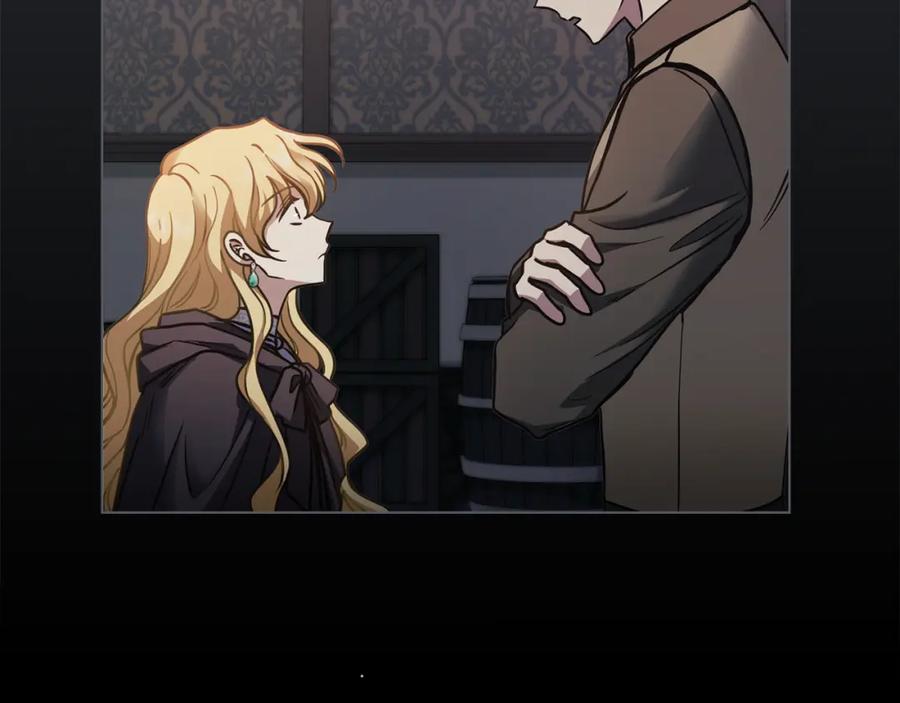 《公爵大人，请别太靠近》第48话 被抛弃的孩子 第16页