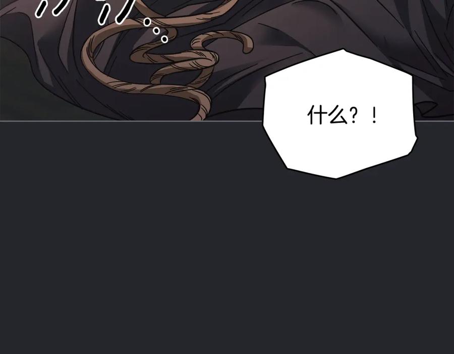 《公爵大人，请别太靠近》第48话 被抛弃的孩子 第64页