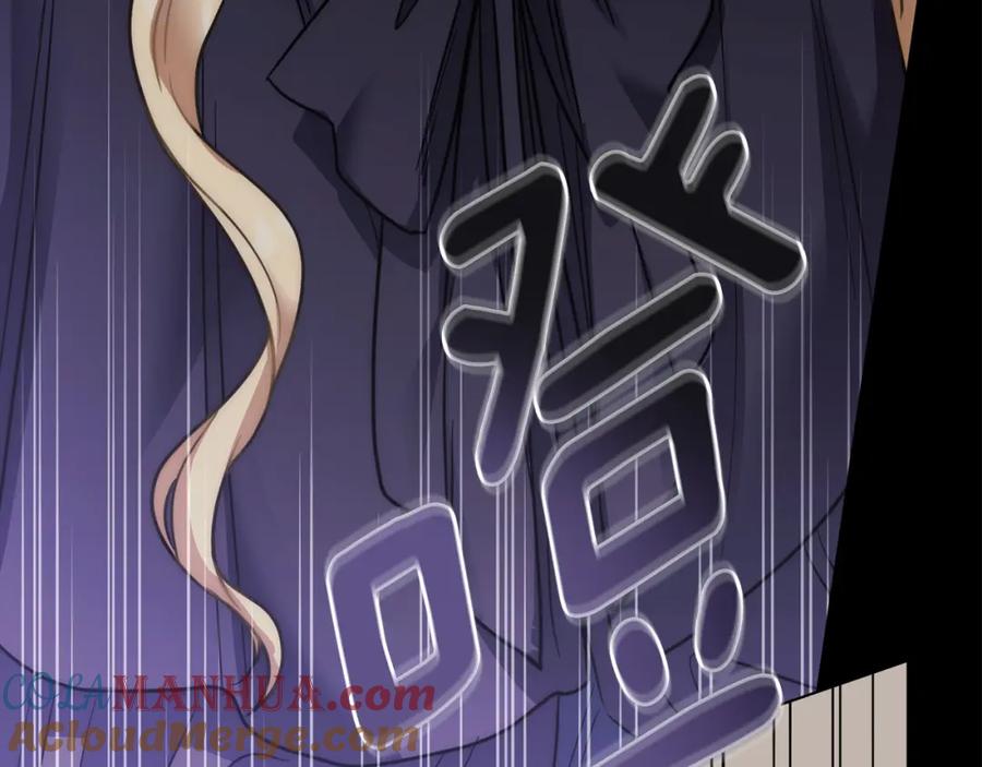 《公爵大人，请别太靠近》第48话 被抛弃的孩子 第25页