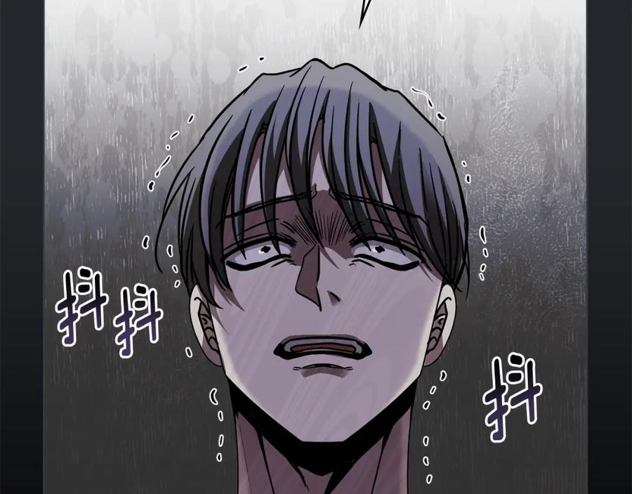 《公爵大人，请别太靠近》第48话 被抛弃的孩子 第120页