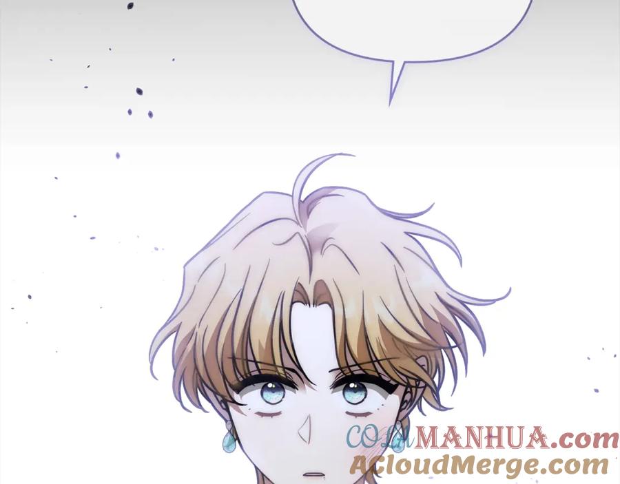 《公爵大人，请别太靠近》第48话 被抛弃的孩子 第77页