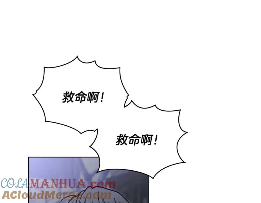 《公爵大人，请别太靠近》第48话 被抛弃的孩子 第145页