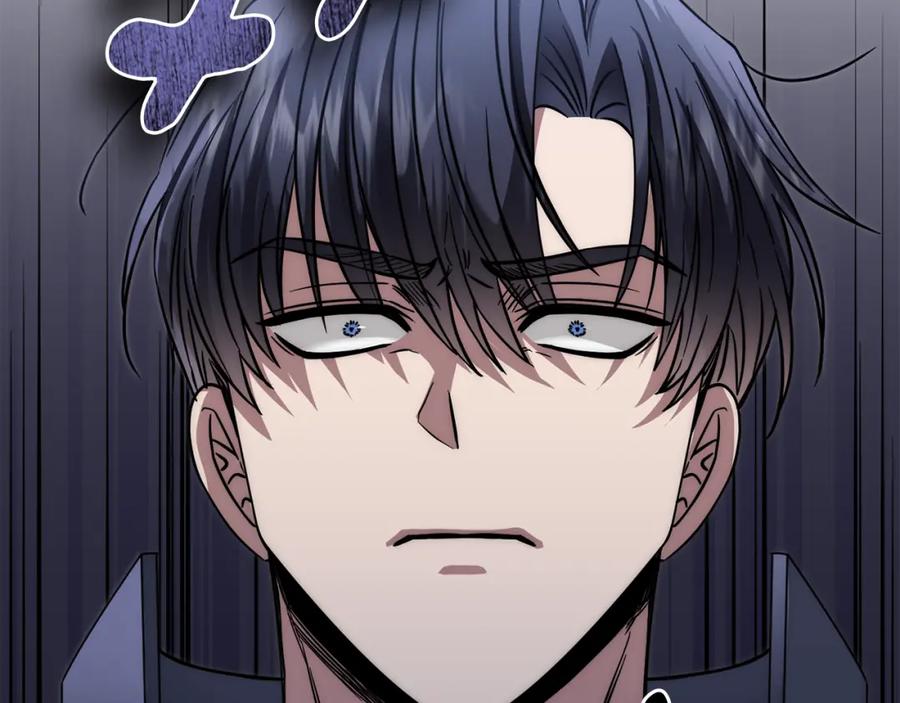 《公爵大人，请别太靠近》第48话 被抛弃的孩子 第167页