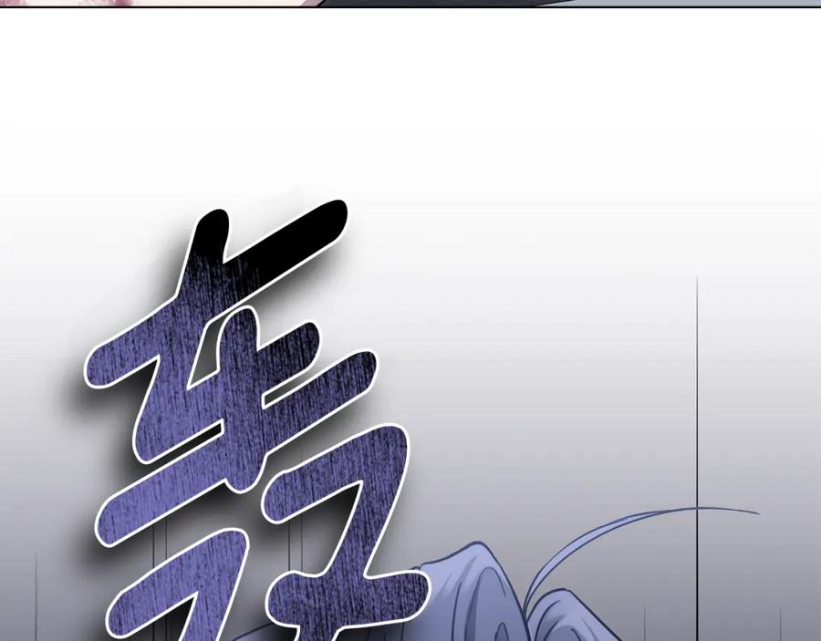 《公爵大人，请别太靠近》第48话 被抛弃的孩子 第166页