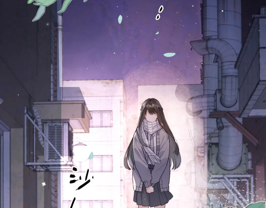 告白 第四十二话 有人在等我 第65页
