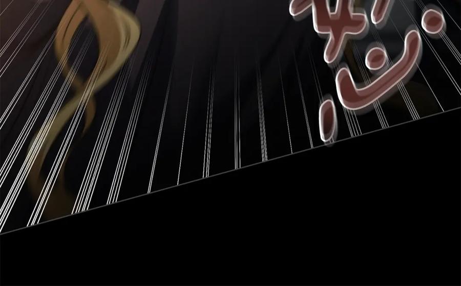《公爵大人，请别太靠近》第48话 被抛弃的孩子 第30页