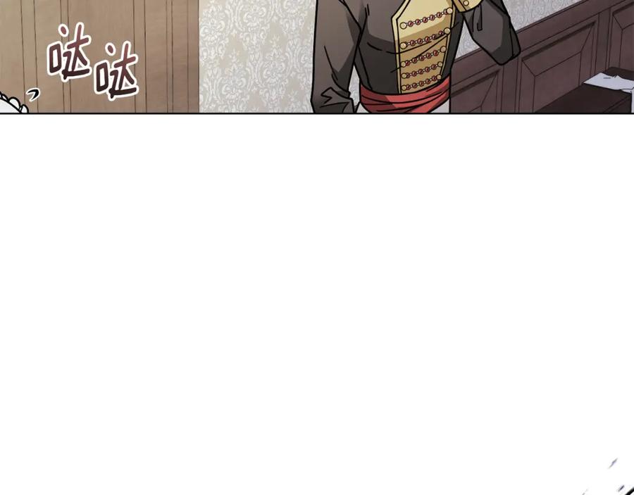 《公爵大人，请别太靠近》第49话 为什么不是我 第148页