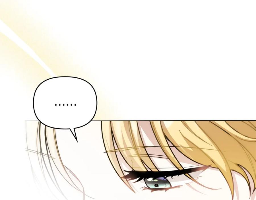 《公爵大人，请别太靠近》第49话 为什么不是我 第108页