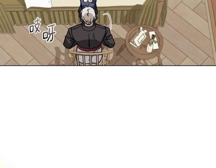 《公爵大人，请别太靠近》第49话 为什么不是我 第107页