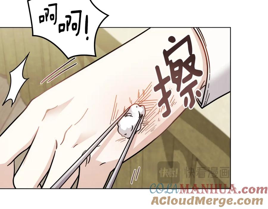 《公爵大人，请别太靠近》第49话 为什么不是我 第113页