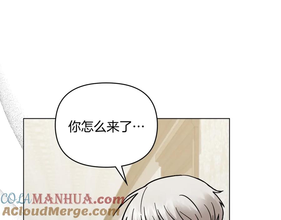 《公爵大人，请别太靠近》第49话 为什么不是我 第157页