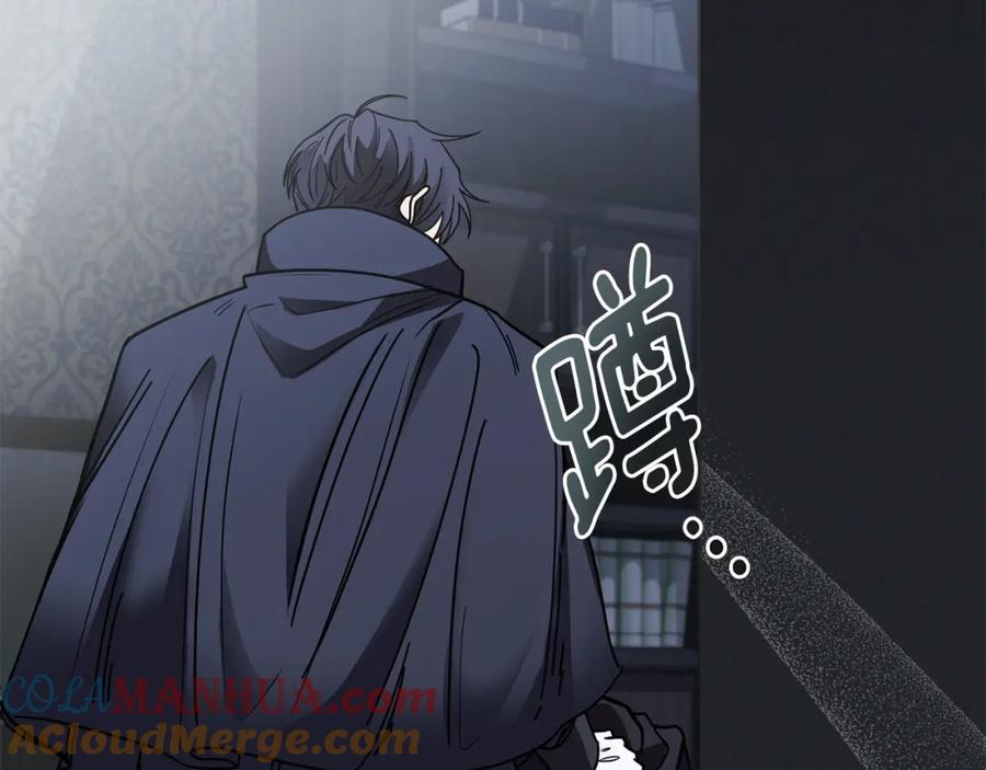 《公爵大人，请别太靠近》第49话 为什么不是我 第37页