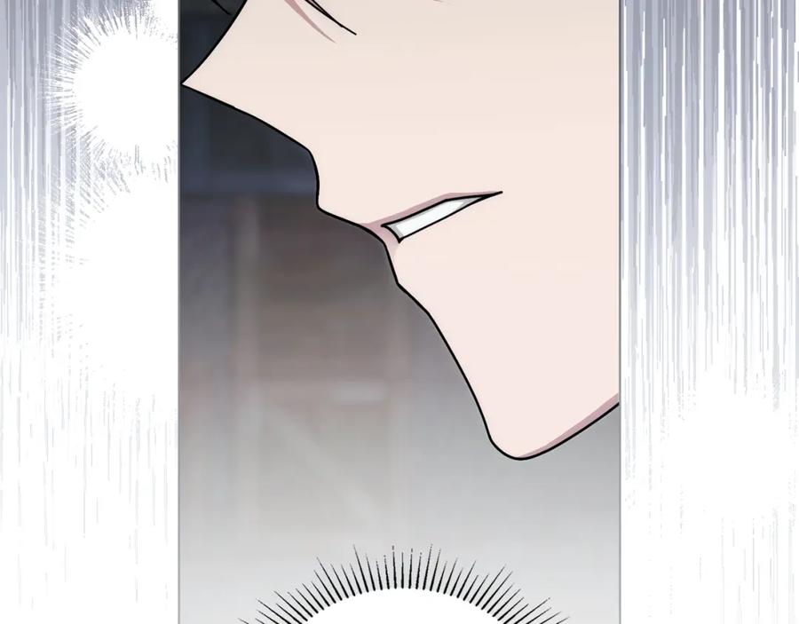 《公爵大人，请别太靠近》第49话 为什么不是我 第11页