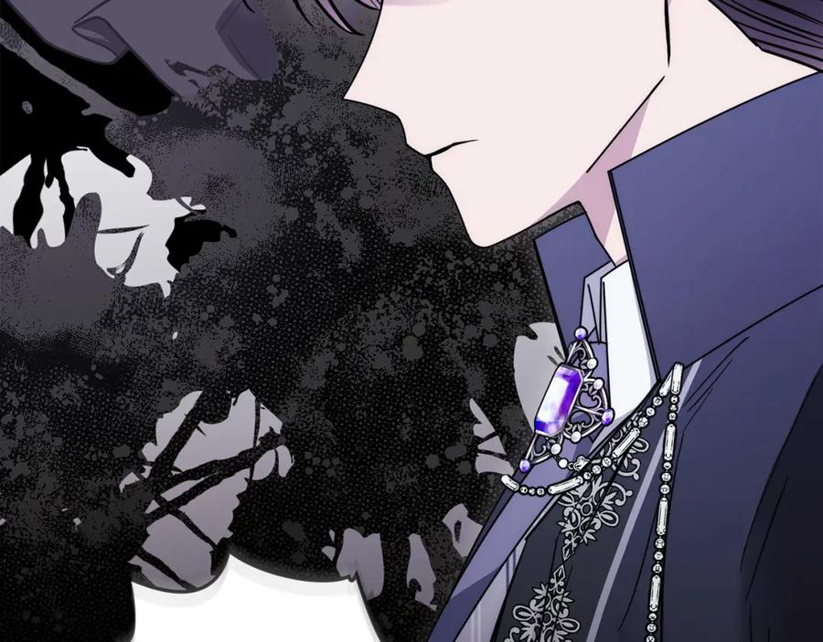 《公爵大人，请别太靠近》第49话 为什么不是我 第3页