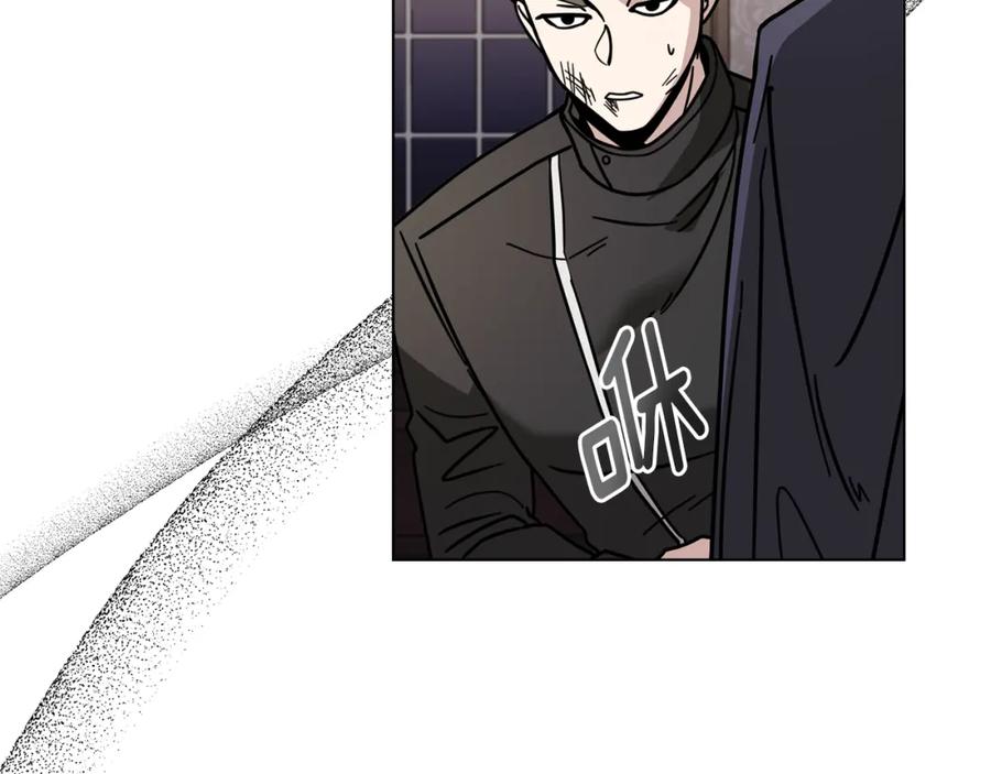 《公爵大人，请别太靠近》第49话 为什么不是我 第160页