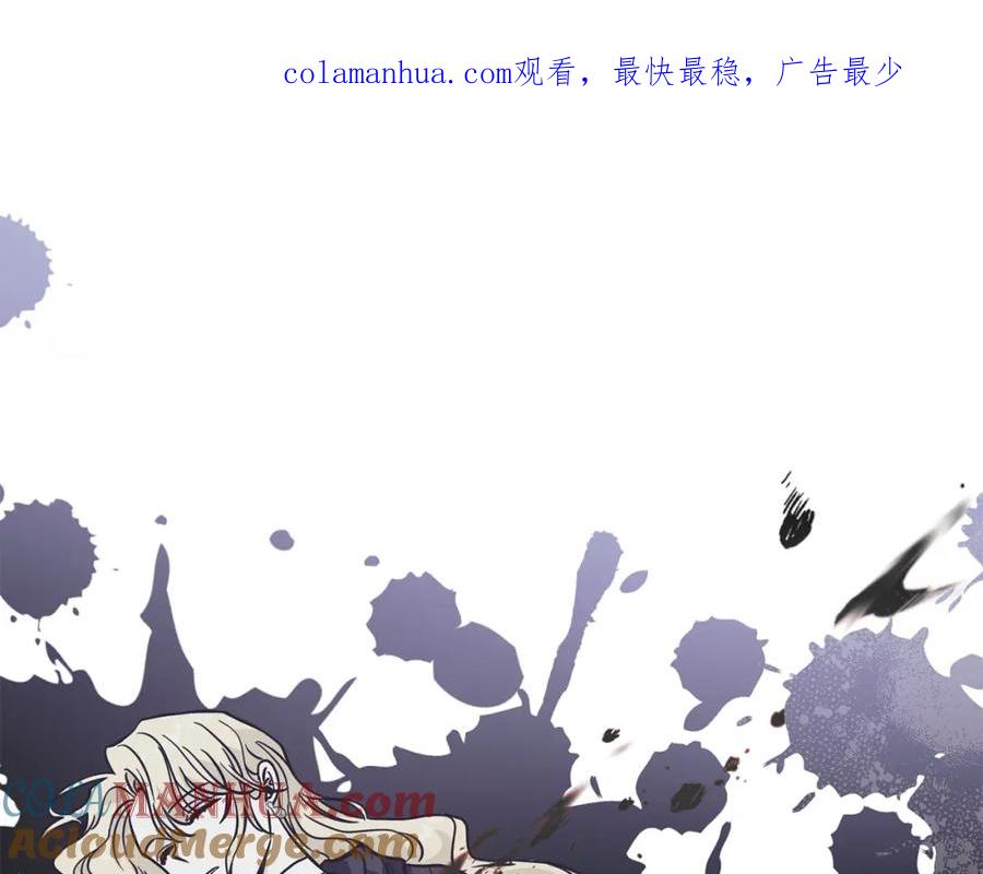 《公爵大人，请别太靠近》第49话 为什么不是我 第1页