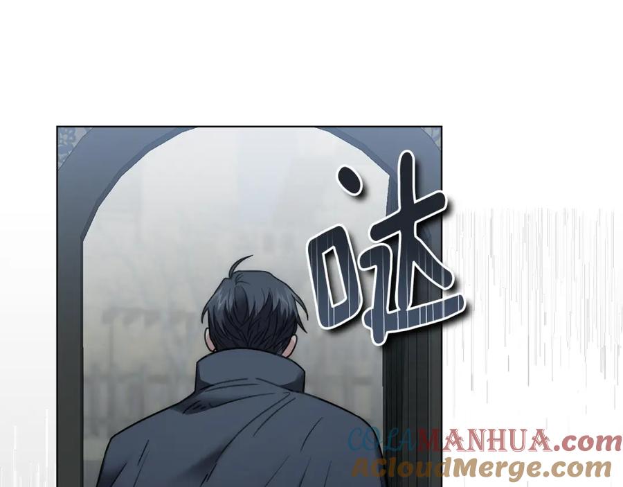 《公爵大人，请别太靠近》第49话 为什么不是我 第89页